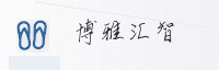 合作伙伴