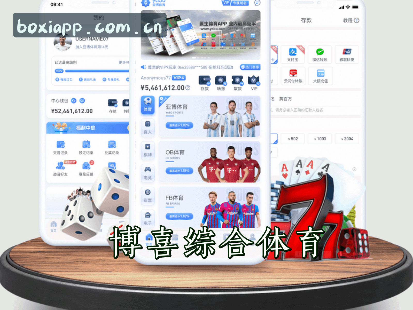 关于我们